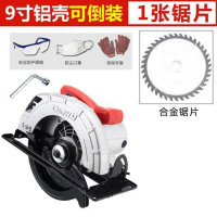 木工电圆锯7寸9寸10寸全铜家用手提电锯切割机倒装电动圆盘锯台锯 9寸（切割深度80mm）加1张锯片