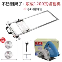 木工裁板神器多功能切割机不锈钢定位架云石机底板手提锯精准靠山 裁板神器【长款】+1200瓦切割机