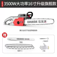 电链锯家用伐木锯木工电锯木材切割机大功率手持树木机 16寸3500W加厚机身2根链条1导