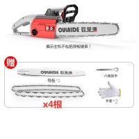 电链锯家用伐木锯木工电锯木材切割机大功率手持树木机 16寸3400W铝壳机身4根链条1导