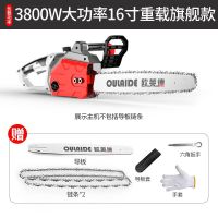 电链锯家用伐木锯木工电锯木材切割机大功率手持树木机 16寸3800W重载旗舰铝身2链1板