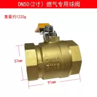 加厚铜球阀4分 dn15 铁球芯 铜杆 高温阀 燃气专用4分6分1寸 加厚铜球阀2寸 均码