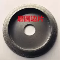 电动切割机锯片 角磨乌合金砂轮瓷砖切割片磨边开刀片 圆弧磨片