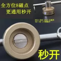 暖气阀钥匙 一字磁性锁闭阀开关自来水表前钥匙扳手供暖 全方位磁点