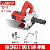 大功率多功能手提瓷砖切割机石材木材五金电动工具云石机开机 重载级开槽款（可上手柄） 瓷砖套餐