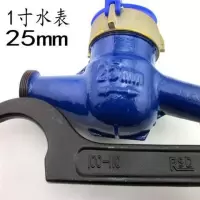 家用水表盖专用扳手拆换水表玻璃扳手月牙扳手钩形圆螺母钩头扳手 100-110（25mm水表用）