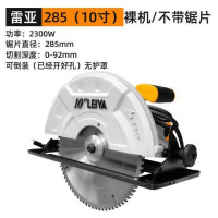 7寸9寸10寸12寸电圆锯手提倒装切割机多功能木工电锯圆盘锯 10寸285【不带锯片】 均码