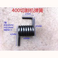 精品 400型切割机弹簧/ 转轴弹簧 重型切割机压簧/切割机配件 400弹簧一个