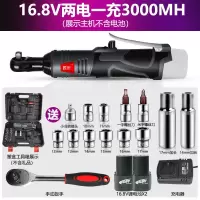 大扭力90度直角电动扳手 充电式棘轮角向锂电专用旋耕机桁架 16.8v两电3000mh+套装
