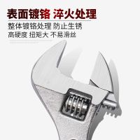 五金工具扳手活扳手活口活络大开口多功能8/10/12/15/18/24寸 24寸白色扳手