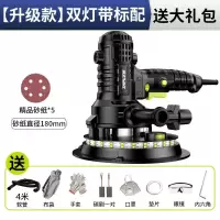 墙面打磨机砂纸机腻子无尘机砂光机墙壁腻子打磨机磨墙抛光机 【升级款】短柄双排灯自带吸尘+送礼包