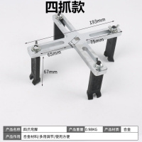 汽油箱盖拆卸专用工具可调万用汽油泵盖扳手油箱盖扳手三爪四爪 四爪款 不加扳手