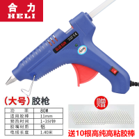 热熔胶胶棒家用手工diy修补工具套装小号多色电热熔万能胶水条 【大号专业版】80W+10根大胶棒