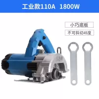 切割机家用小型多功能手提电动木材石材瓷砖大功率云石机 【1800W加宽底板工业款】 出厂标配