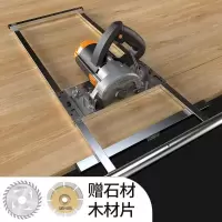 大功率云石机瓷砖切割机木工电动多功能开机电锯 裁板神器+切割机+木锯片+石材切割片