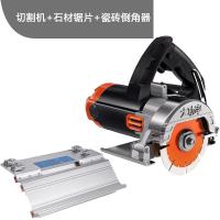 大功率云石机瓷砖切割机木工电动多功能开机电锯 切割机+石材锯片+瓷砖倒角器