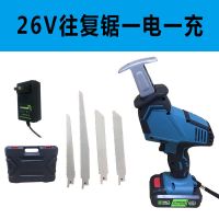 充电式锂电往复锯马刀锯手提电锯家用木工电动伐木锯小型锯子手锯 无刷26V6500毫安一电送据条