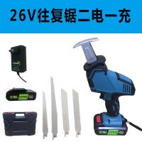 充电式锂电往复锯马刀锯手提电锯家用木工电动伐木锯小型锯子手锯 无刷26V6500毫安二电送据条