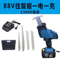 充电式锂电往复锯马刀锯手提电锯家用木工电动伐木锯小型锯子手锯 无刷88V13000h一电送据条