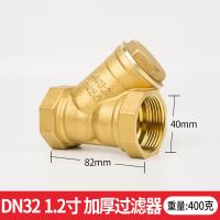 过滤器y型过滤器球阀空调暖通管道过滤器过滤器球阀阀4分6分1寸 1.2寸Y型过滤器
