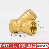 过滤器y型过滤器球阀空调暖通管道过滤器过滤器球阀阀4分6分1寸 1.2寸Y型过滤器