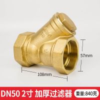 过滤器y型过滤器球阀空调暖通管道过滤器过滤器球阀阀4分6分1寸 2寸Y型过滤器