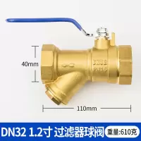 过滤器y型过滤器球阀空调暖通管道过滤器过滤器球阀阀4分6分1寸 1.2寸过滤器球阀