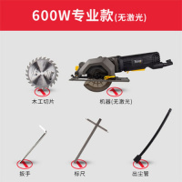 电圆锯手提锯切割机木工电锯家用小型多功能台锯可斜切圆盘锯 600w专业款（无激光）76602