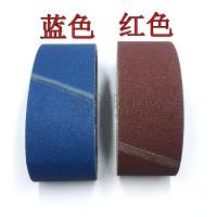 坡口机砂带沙带手提机坡口机抛光机砂带金属不锈钢打磨抛光 红色 80目15条