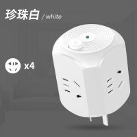 迷你魔方插座转换器usb排插插线板家用多功能带线多孔电源转换器 4个插孔无USB【转换器】