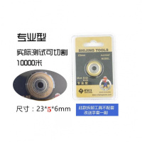 瓷砖切割机刀轮合金推刀刀头滚轮式切割机划机 专业级10000米（5毫米内孔） 3个实惠价
