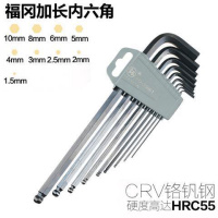 福冈内六角扳手套装组合螺丝刀单个梅花内六方六棱角6角公制扳手 FO-3306T加长长发黑9件套