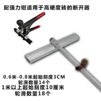 大轮瓷砖推刀手动地砖切割机开界器大力钳划玻璃多功能神器工具 加2个合金刀头+强力钳 1.5米加筋地砖推刀