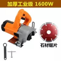 家用多功能木材石材瓷砖切割机推刀木工板裁板神器改装定位架工具 全铜加厚工业款+石锯片