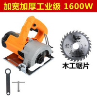 家用多功能木材石材瓷砖切割机推刀木工板裁板神器改装定位架工具 加宽防烧工业款+木锯片