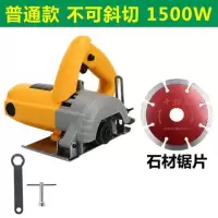 家用多功能木材石材瓷砖切割机推刀木工板裁板神器改装定位架工具 全铜普通款+石锯片
