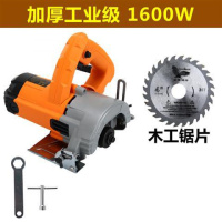 家用多功能木材石材瓷砖切割机推刀木工板裁板神器改装定位架工具 全铜加厚工业级+木锯片