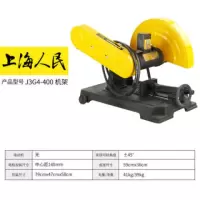 400型全铜线钢材木材型材工业重型切割机三相3kw 切割机配件架子 精品4KW机架（无电机无切割片）