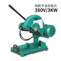 400型全铜线钢材木材型材工业重型切割机三相3kw 切割机配件架子 铸铁款整机380V3000W