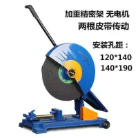 400型全铜线钢材木材型材工业重型切割机三相3kw 切割机配件架子 号手精密型架子（2根皮带无电机