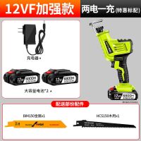 锂电往复锯家用电动马刀锯充电式电锯小型户外大功率手持伐木锯子 12VF加强款【2电】特惠标配
