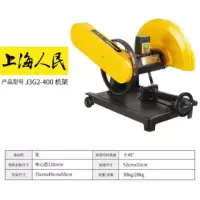 400型全铜线钢材木材型材工业重型切割机三相3kw 切割机配件架子 精品2KW机架（无电机无切割片）