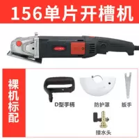 开机一次成型无尘水电安装工程墙壁线机全自动切割机开神器 156光机