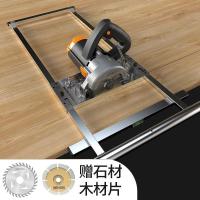 大功率云石机瓷砖切割机石材木工电动多功能开机家用迷你电锯 裁板神器+切割机+木锯片+石材切割片