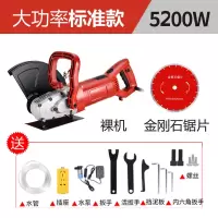 单片开机大型多功能马路混凝土墙地面体开架子水泥石材切割机 305标配(10.5cm机+金片)