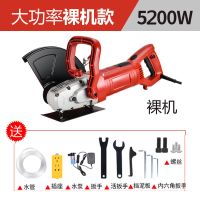 单片开机大型多功能马路混凝土墙地面体开架子水泥石材切割机 305款(无锯片)切深10.5cm