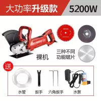 单片开机大型多功能马路混凝土墙地面体开架子水泥石材切割机 305升级(10.5cm机+金木石)