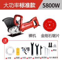 单片开机大型多功能马路混凝土墙地面体开架子水泥石材切割机 355标配(13.5cm机+金片)