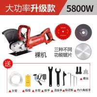 单片开机大型多功能马路混凝土墙地面体开架子水泥石材切割机 355升级(13.5cm机+金木石)