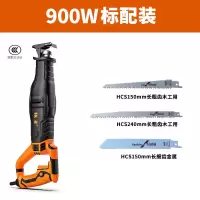 电动往复锯电锯家用多功能伐木马刀锯小型木工手持迷你切割机锯子 900W大功率标配套